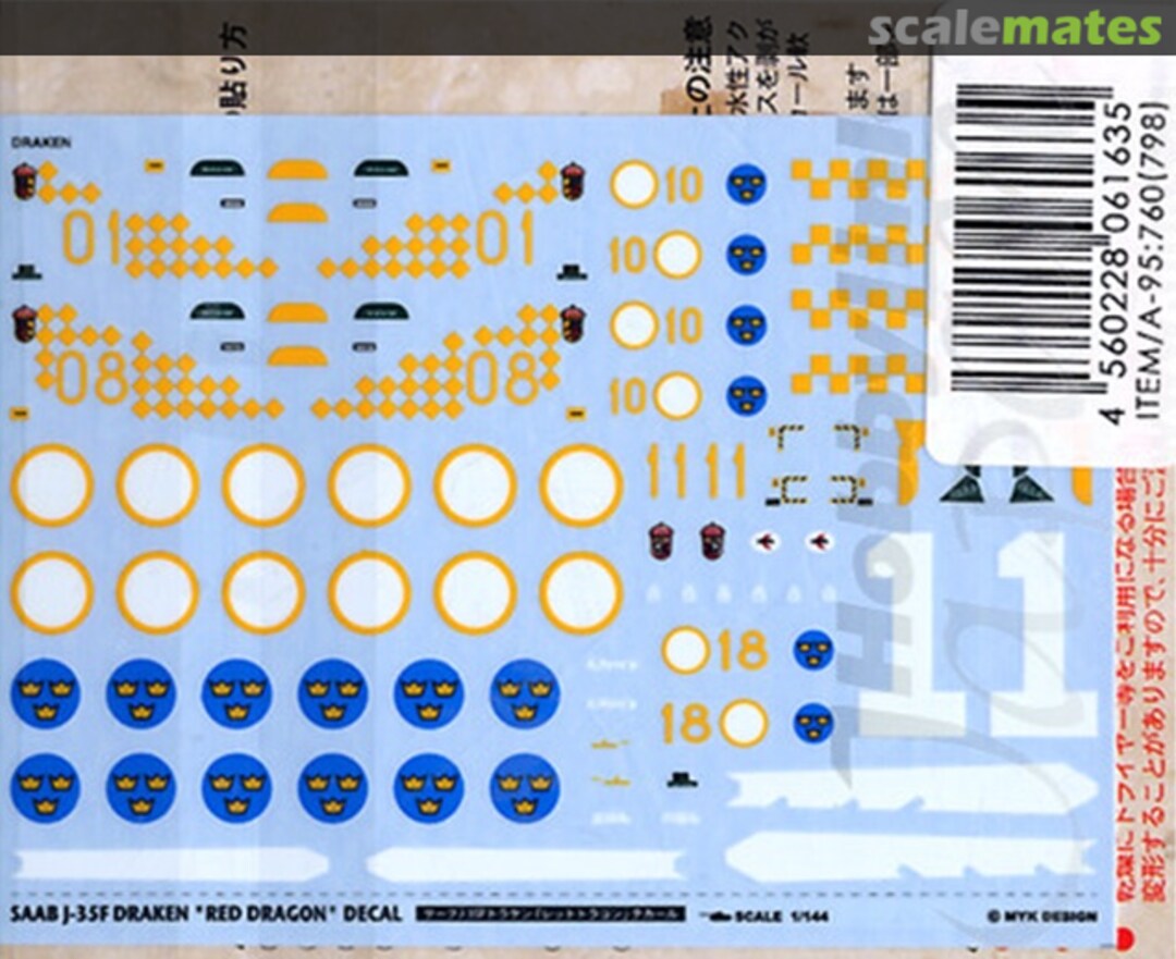 Boxart Saab J-35F Draken Red Dragon A-95 MYK Design Boxart Saab J-35F Draken Red Dragon A-95 MYK Design