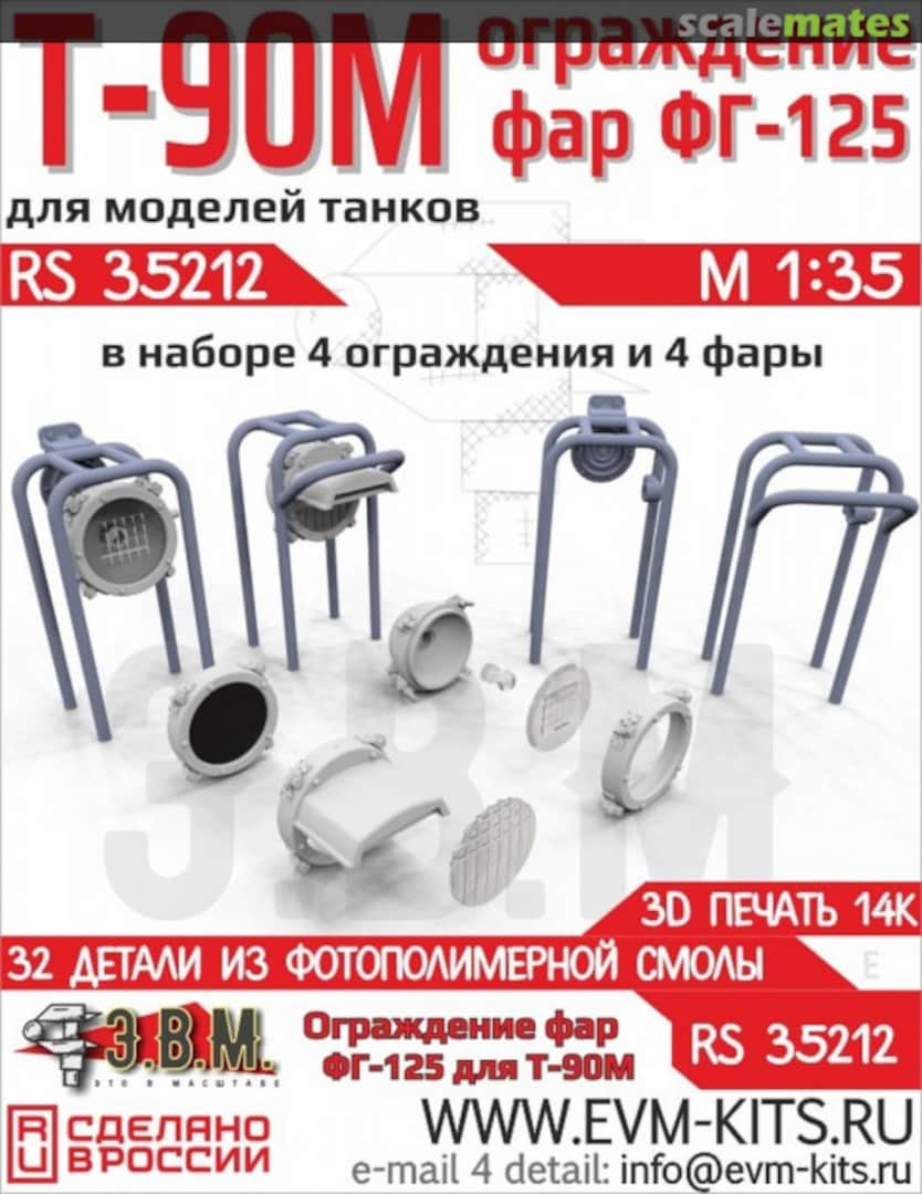 Boxart T-90M FG-125 Headlights and Guards RS 35212 E.V.M. Boxart T-90M FG-125 Headlights and Guards RS 35212 E.V.M.