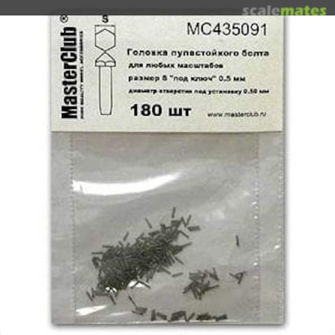 Boxart Hexagon Bullet-Proof bolt head, Size S - 0.5mm MC435091 MasterClub Boxart Hexagon Bullet-Proof bolt head, Size S - 0.5mm MC435091 MasterClub