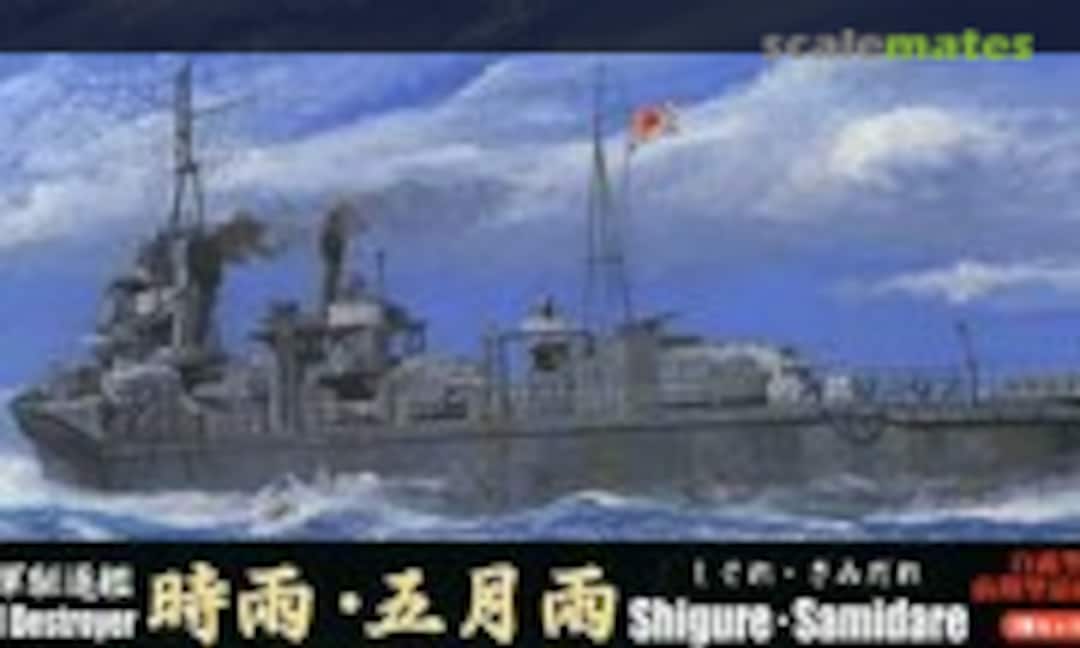 1:700 IJN Destroyer Shigure &amp; Samidare Set (Fujimi 40113)
