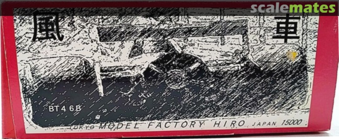 Boxart Brabham BT46B K-03 Model Factory Hiro Boxart Brabham BT46B K-03 Model Factory Hiro