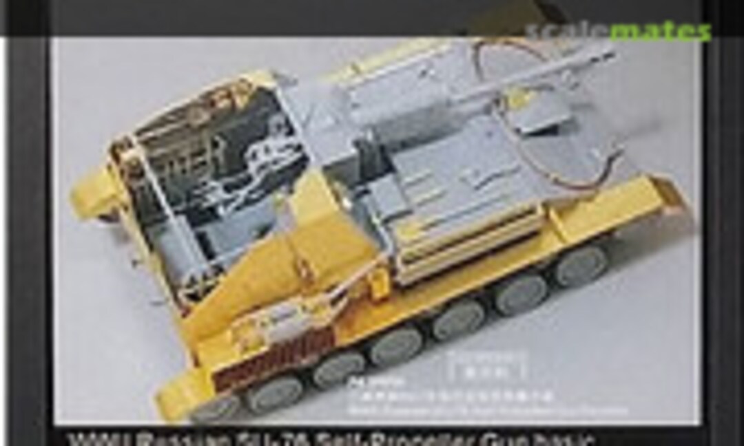 1:35 WWII Russian SU-76 Self-Propeller Gun Basic Parts (For MiniArt) (Voyager Model PE35695) PE35695