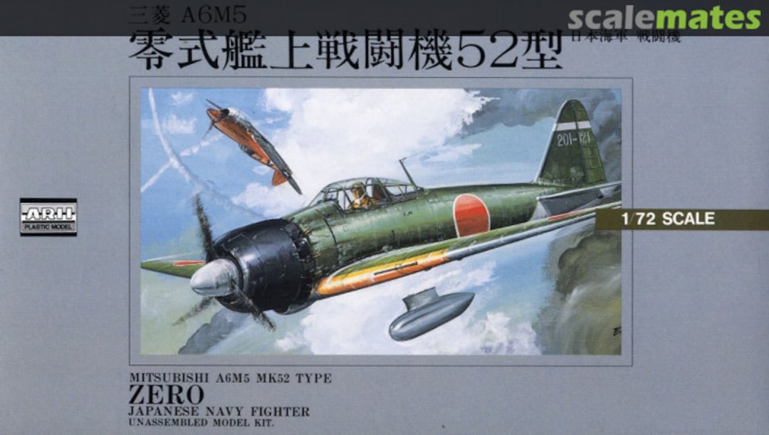 Boxart Mitsubishi A6M5 Mk.52 Type Zero 53006-600 ARII