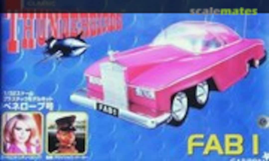 1:32 FAB 1 (Aoshima 032541) 032541