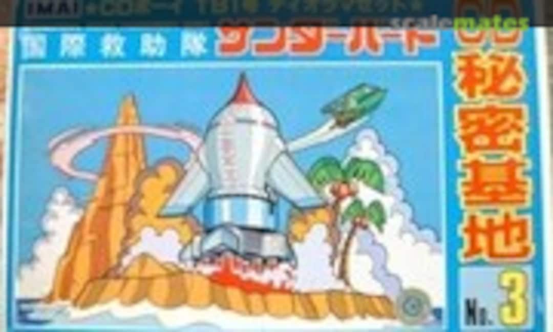 1:Egg CD Boy TB1 Diorama set (IMAI B-1861)