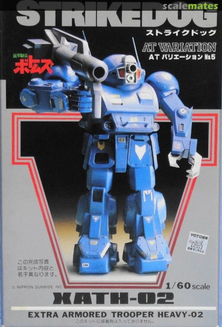 Boxart Strikedog HV-05:300 Union Model