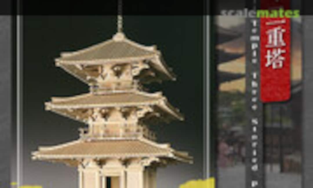 1:50 Hokiji Temple Three-storied Pagoda (Woody JOE 35228) 35228