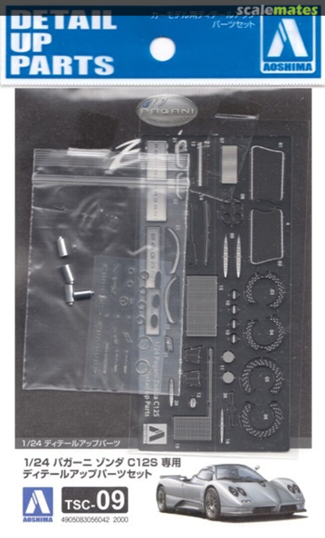 Boxart Detail Up Parts set for Pagani Zonda C12S 056042 Aoshima Boxart Detail Up Parts set for Pagani Zonda C12S 056042 Aoshima