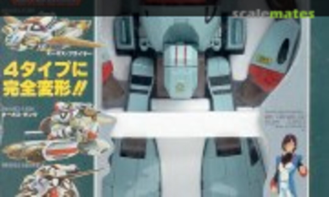 1:40 Orguss Orgroid (Takatoku 001-11193600)