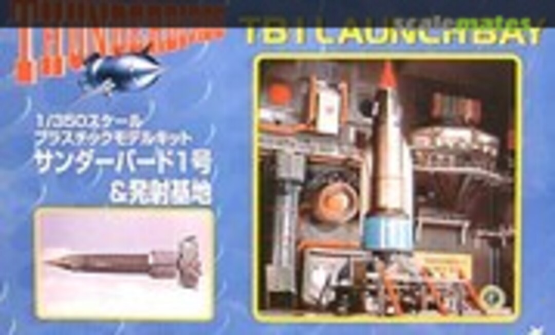 1:350 TB 1 Launch Bay (Aoshima 033111)