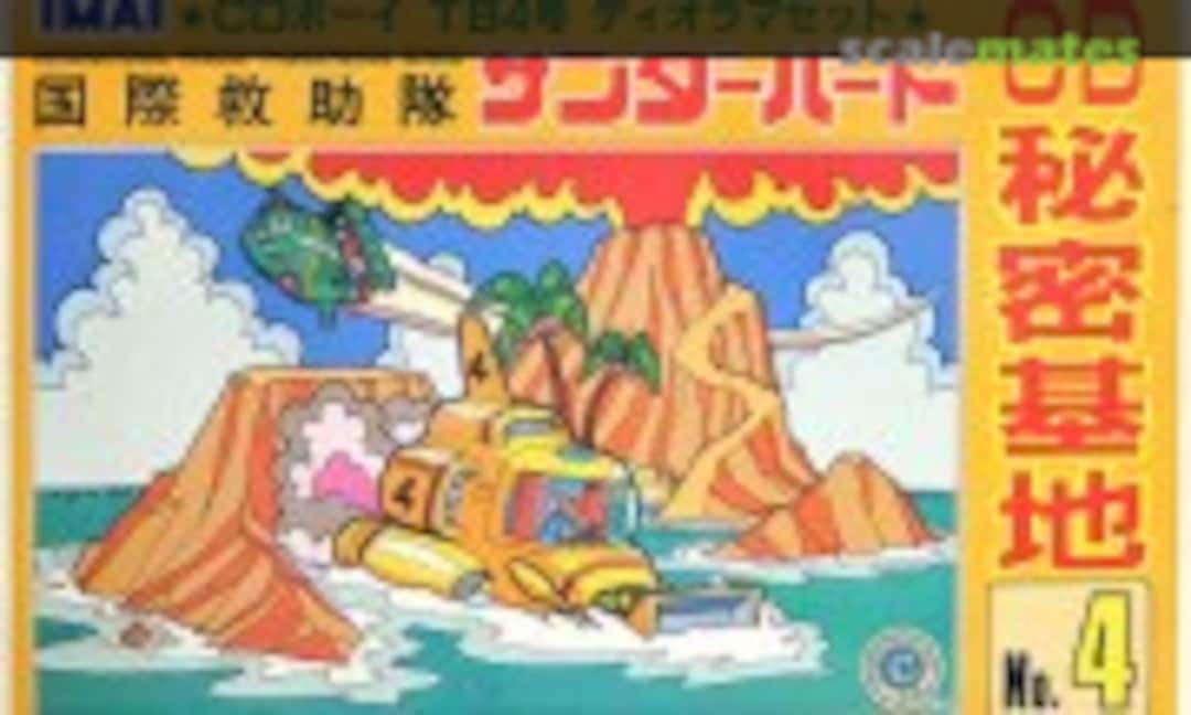 1:Egg CD Boy TB4 Diorama set (IMAI B-1862-1000)