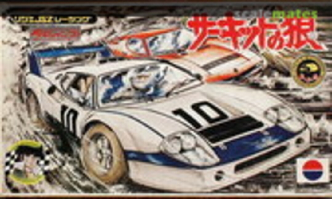 1:28 Ligier JS2 Racing (Nitto Kagaku 608-400)