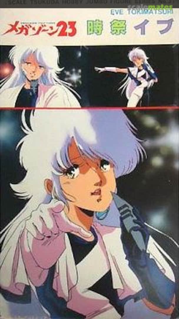 Boxart Eve Tokimatsuri JF-31 Tsukuda Hobby Boxart Eve Tokimatsuri JF-31 Tsukuda Hobby