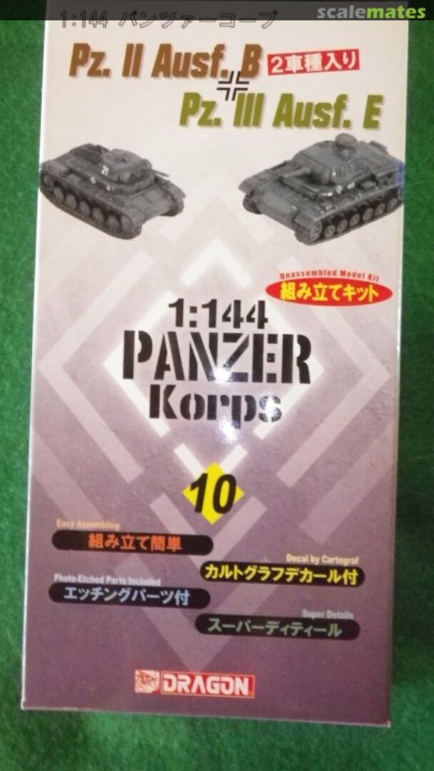 Boxart Pz. II Ausf. B + Pz. III Ausf. E 14007 Dragon