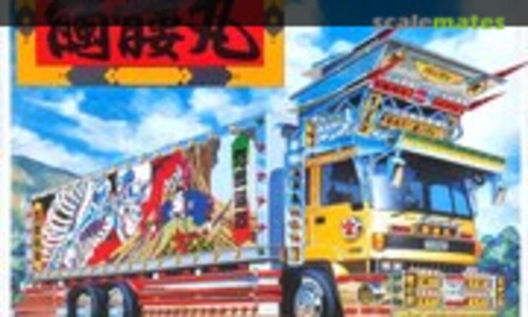 1:32 "Dokuro-maru" Isuzu 810 Super (Aoshima 000496) 000496