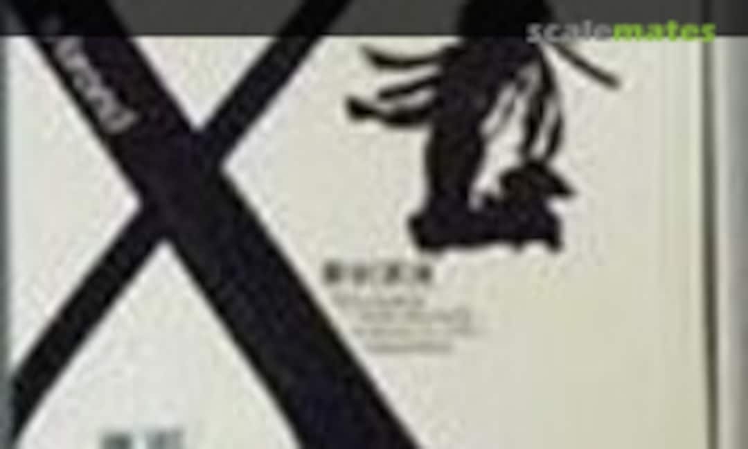 1:6 Meiya Mitsurugi (Volks Inc. )