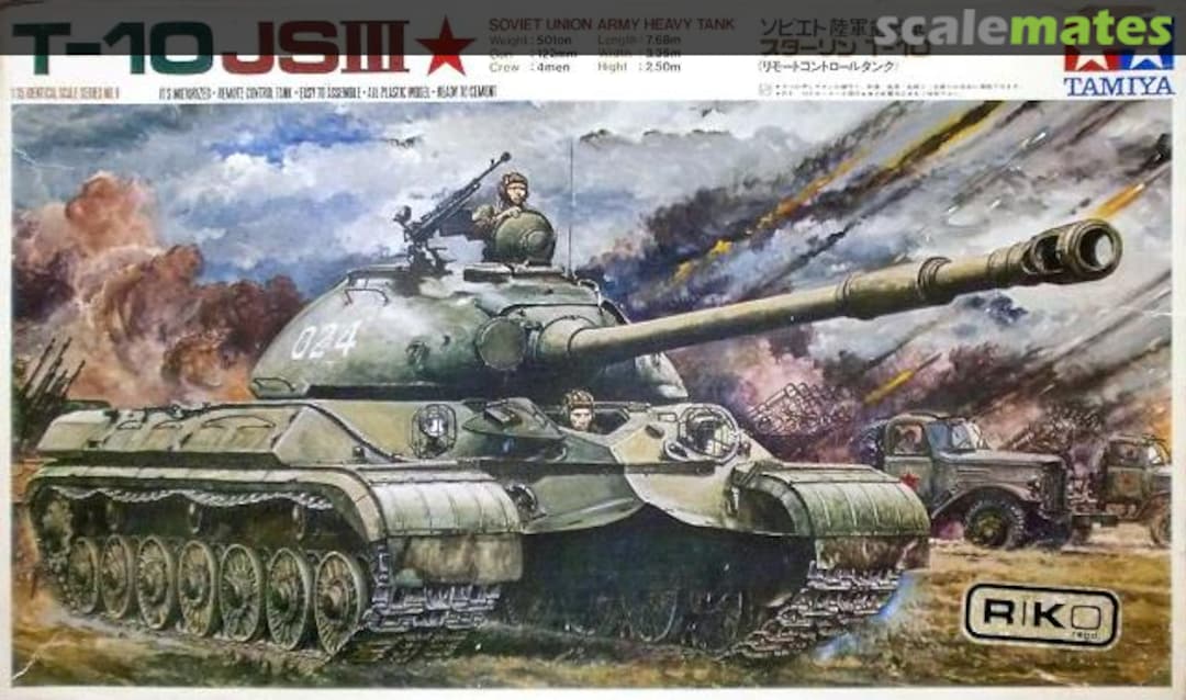 Boxart T-10 JS-III MT-209 Tamiya/Riko Boxart T-10 JS-III MT-209 Tamiya/Riko
