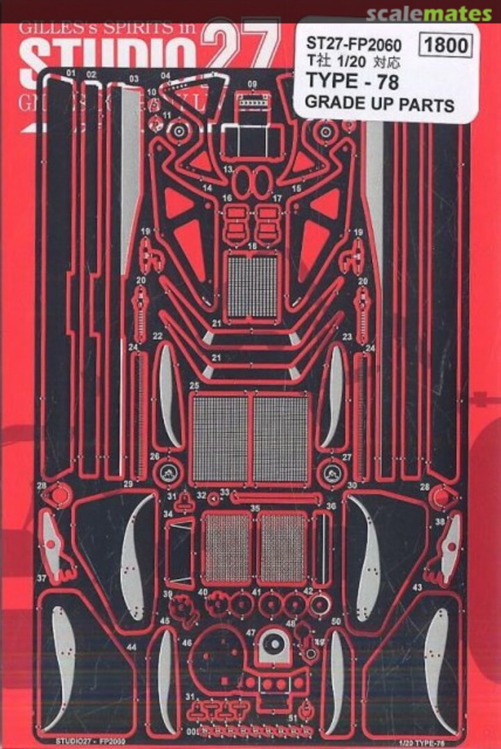 Boxart Lotus 78 Grade Up Parts ST27-FP2060 Studio27 Boxart Lotus 78 Grade Up Parts ST27-FP2060 Studio27