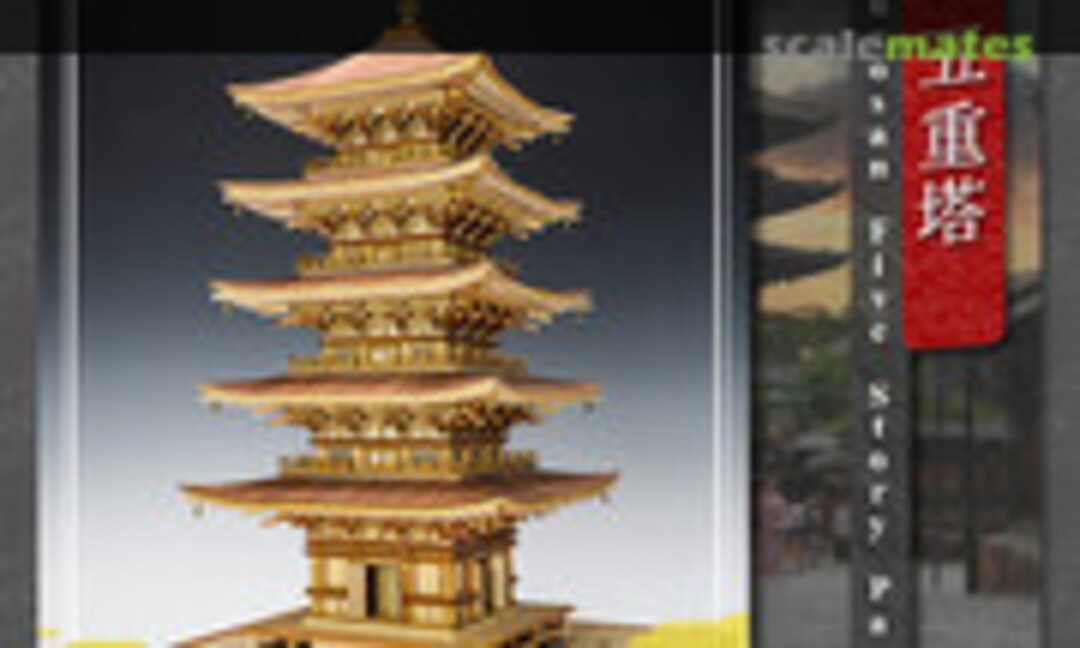 1:75 Hagurosan Five-story Pagoda (Woody JOE 35266) 35266