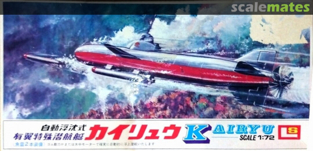 Boxart Kairyu 701:100 LS Boxart Kairyu 701:100 LS