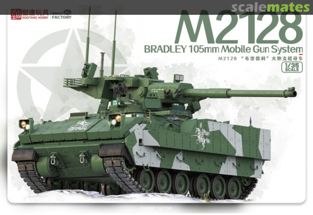 Boxart M2128 Bradley 105mm Mobile Gun System 2013 Magic Factory
