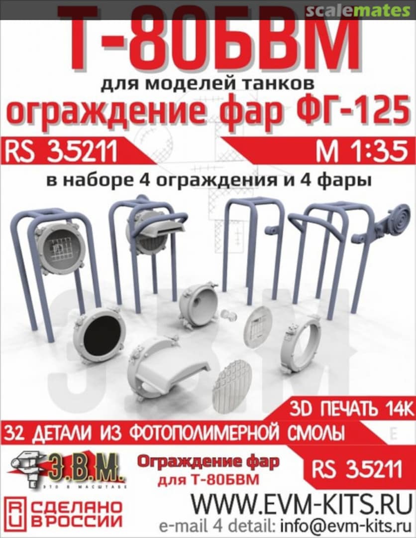 Boxart T-80BVM FG-125 Headlights and Guards RS 35211 E.V.M. Boxart T-80BVM FG-125 Headlights and Guards RS 35211 E.V.M.