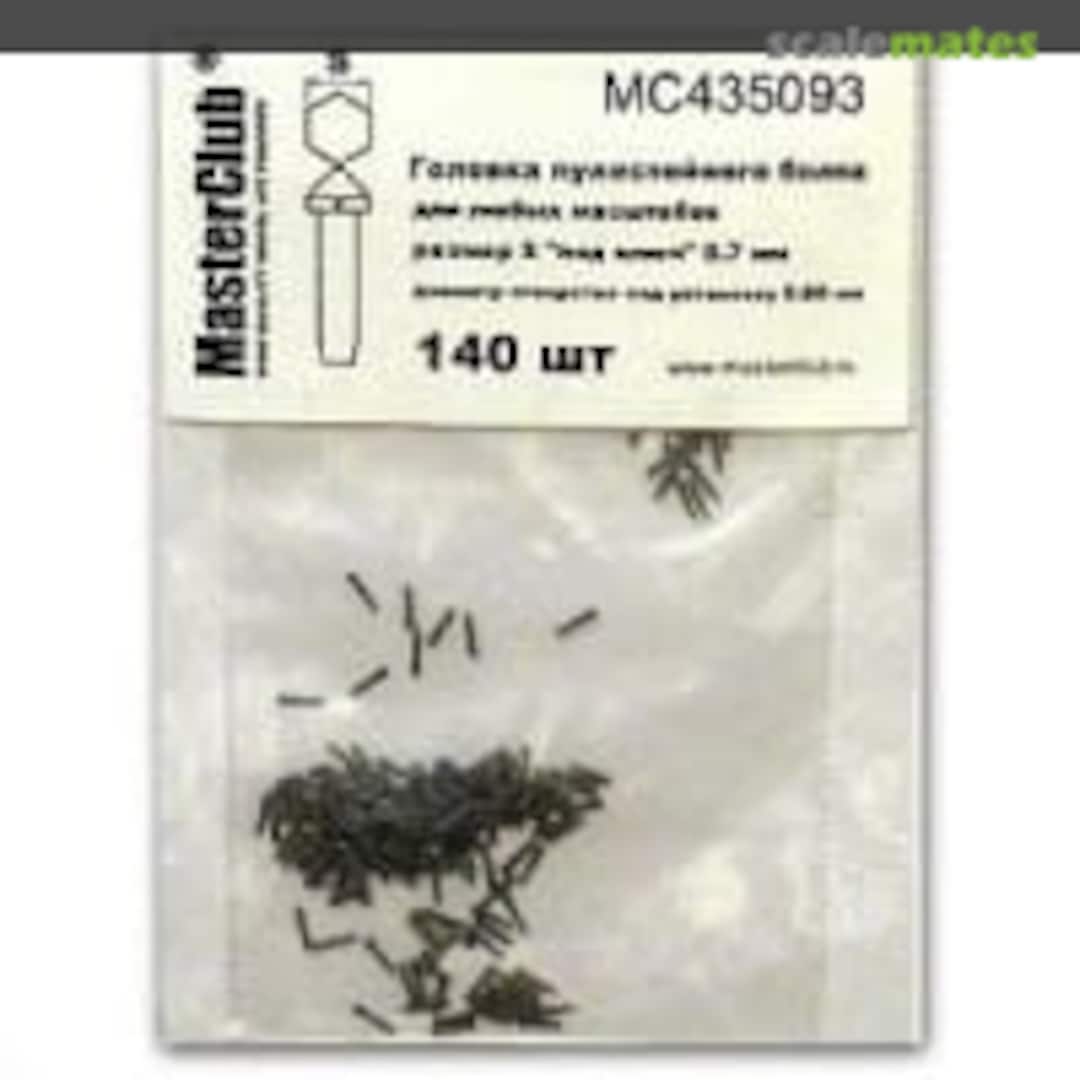 Boxart Hexagon Bullet-Proof bolt head, Size S - 0.7mm MC435093 MasterClub