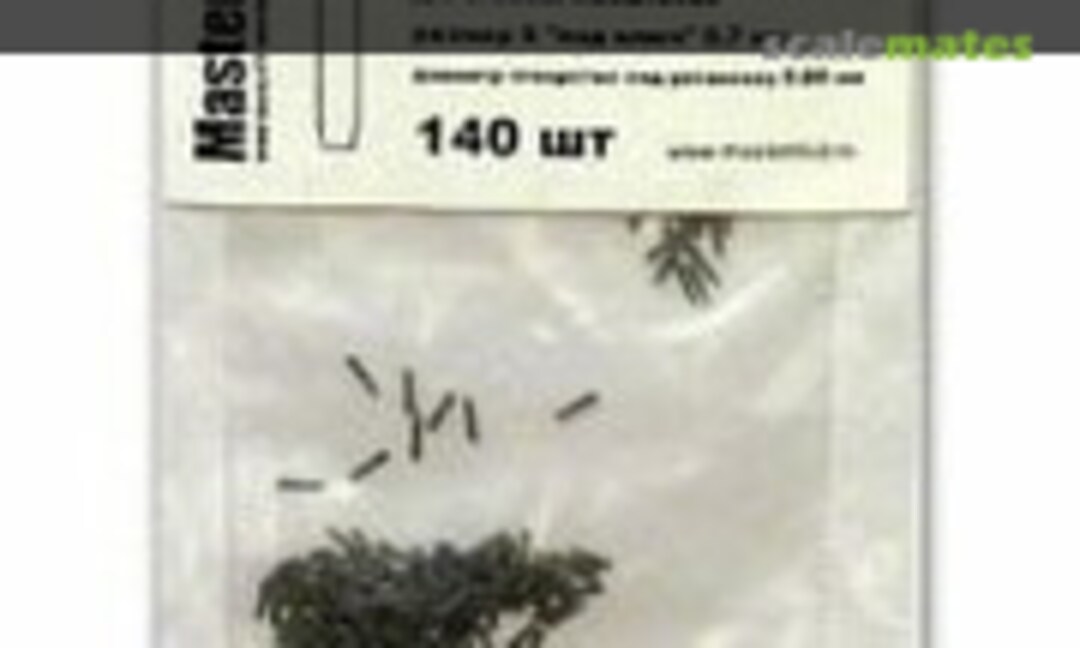 1:35 Hexagon Bullet-Proof bolt head, Size S - 0.7mm (MasterClub MC435093) MC435093