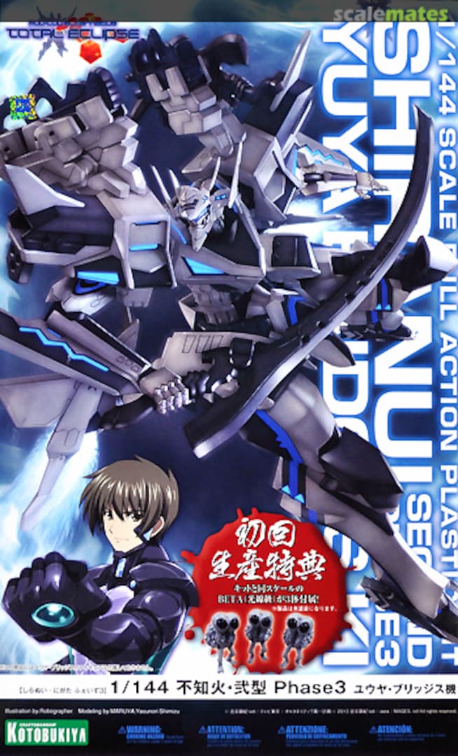 Boxart Shiranui Second Phase 3 KP264 Kotobukiya Boxart Shiranui Second Phase 3 KP264 Kotobukiya