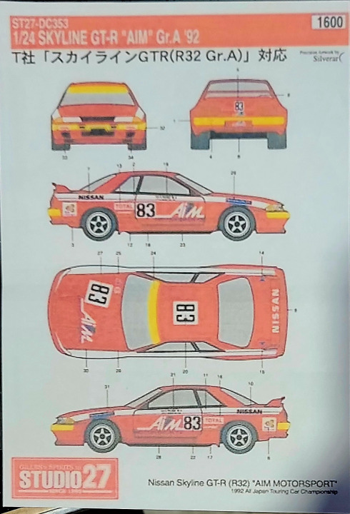 Boxart Skyline GT-R "AIM" Gr.A 1992 ST27-DC353 Studio27