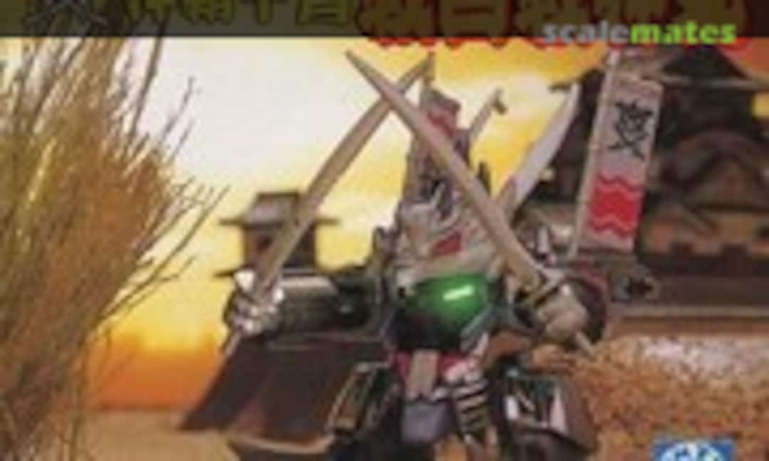 No Hyper Armor Sengoku-Senjinmaru (Takara 175811-1)