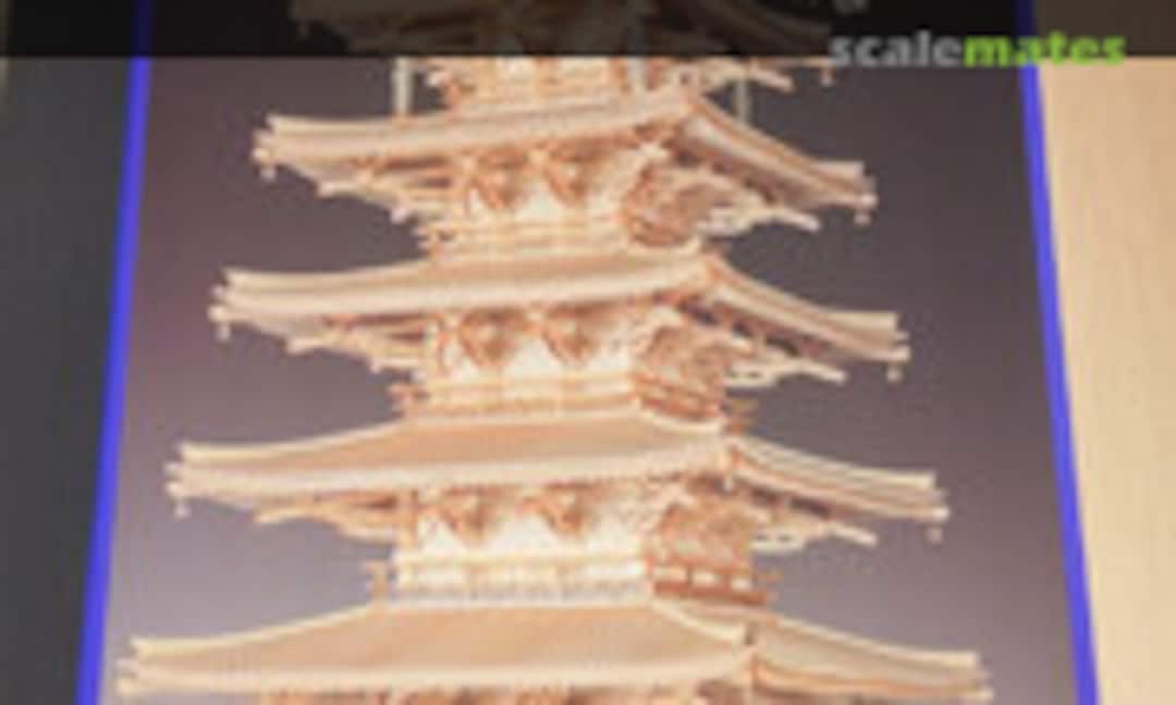 Horyuji Five-storied Pagoda (Woody JOE 35202)