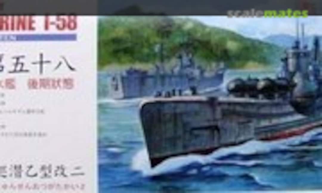 Submarine I-58 (AFV Club SE73508)