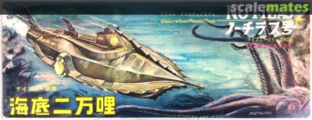 Boxart Nautilus Kawada Boxart Nautilus Kawada