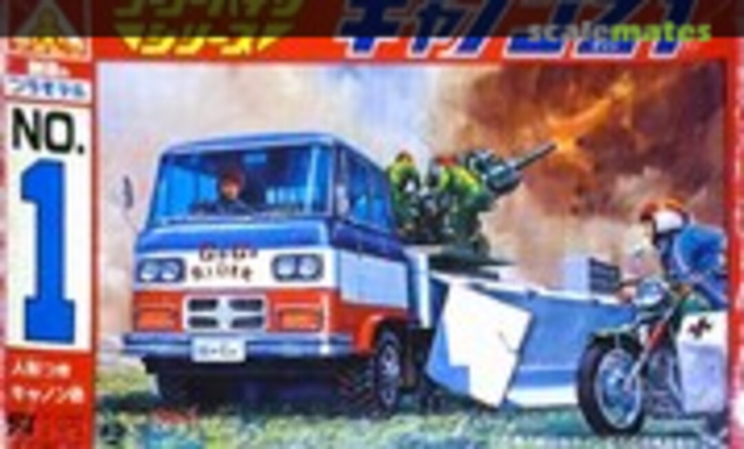 No Cannon Z1 (Aoshima GG-11) GG-11