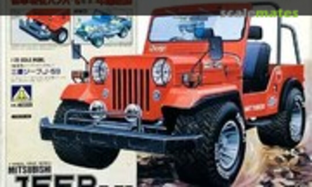 1:20 Mitsubishi Jeep J-59 (Aoshima 3G-91-700)