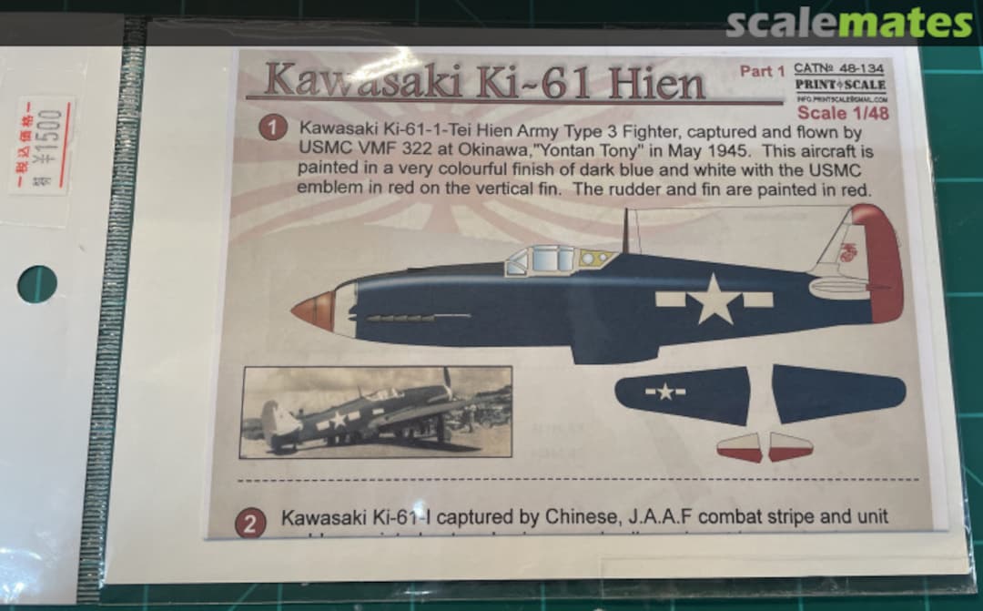 Boxart Kawasaki Ki-61 Hien 48-134 Print Scale Boxart Kawasaki Ki-61 Hien 48-134 Print Scale