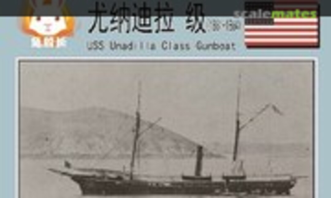 1:700 USS Unadilla Class Gunboat (1861-1864) (CRM CRM79013) CRM79013