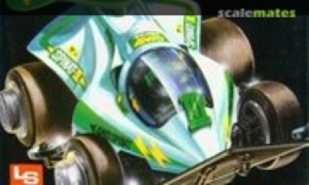 1:32 Spinat (LS 02249) 02249