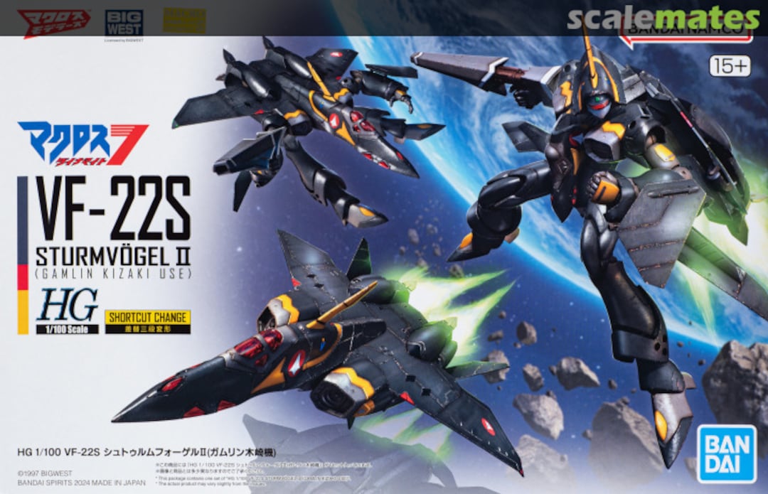 Boxart VF-22S Sturmvogel II (Gamlin Kizaki Custom) 5067202 Bandai Spirits Boxart VF-22S Sturmvogel II (Gamlin Kizaki Custom) 5067202 Bandai Spirits