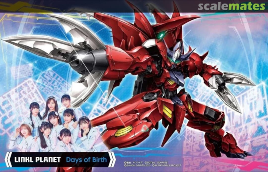 Boxart Gundam Amazing Barbatos Lupus (Metallic) SRML-1066 Bandai Spirits Boxart Gundam Amazing Barbatos Lupus (Metallic) SRML-1066 Bandai Spirits