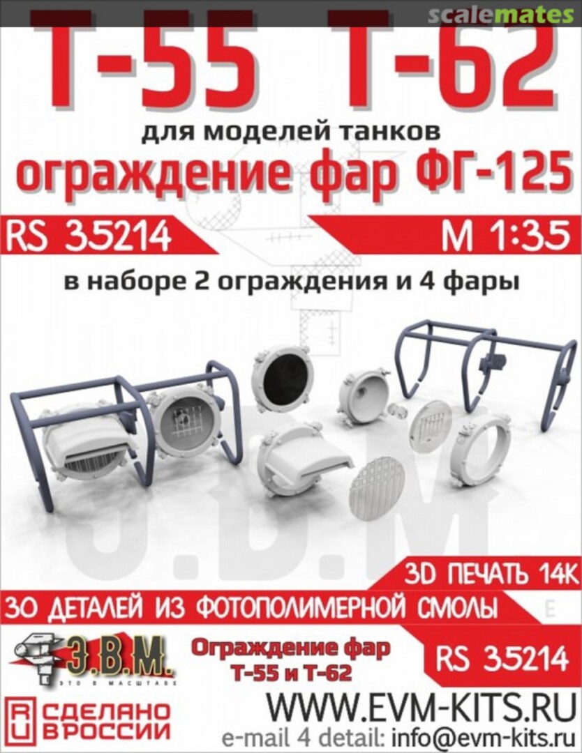 Boxart T-55, T-62 - FG-125 Headlights and Guards RS 35214 E.V.M. Boxart T-55, T-62 - FG-125 Headlights and Guards RS 35214 E.V.M.