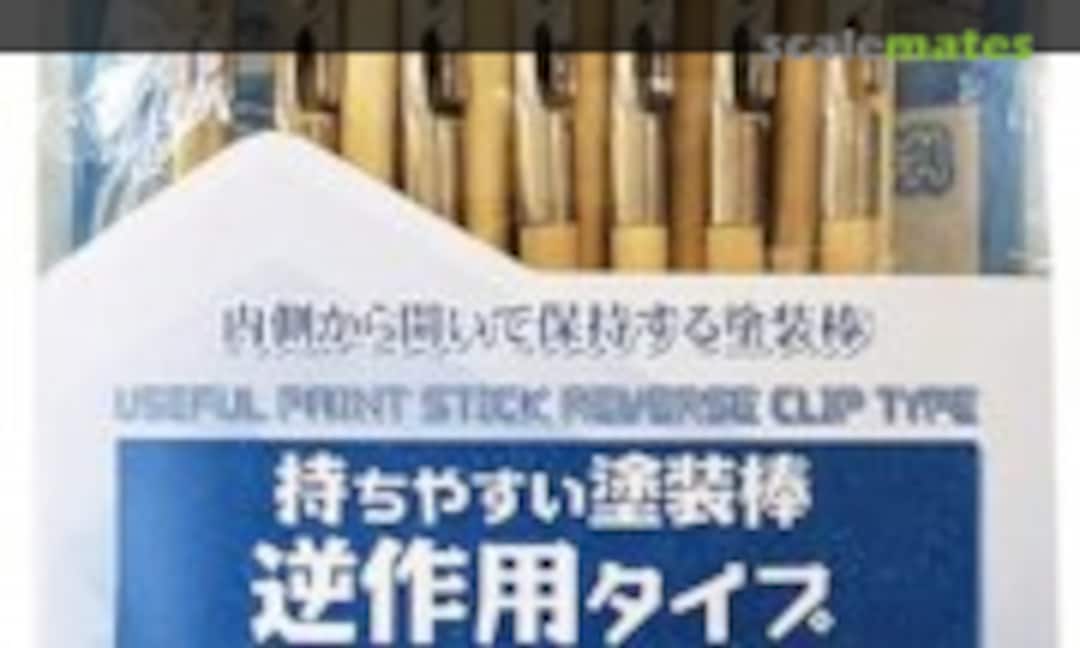 No Paint Stick, Reverse Clip Type (Hobby Base PPC-N24) PPC-N24