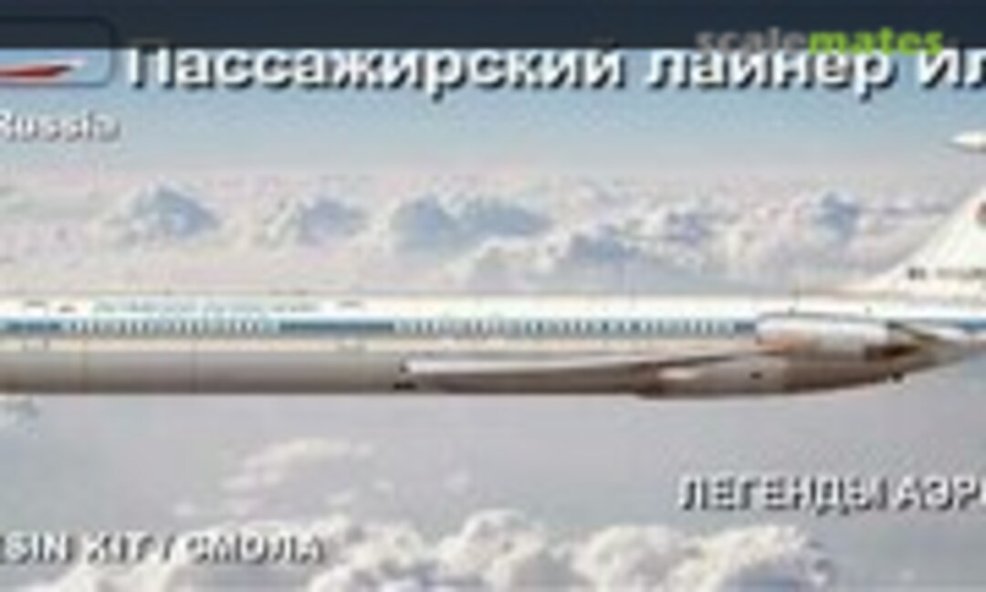 1:144 Passenger liner Il-62M (RusAir 144RA-11)