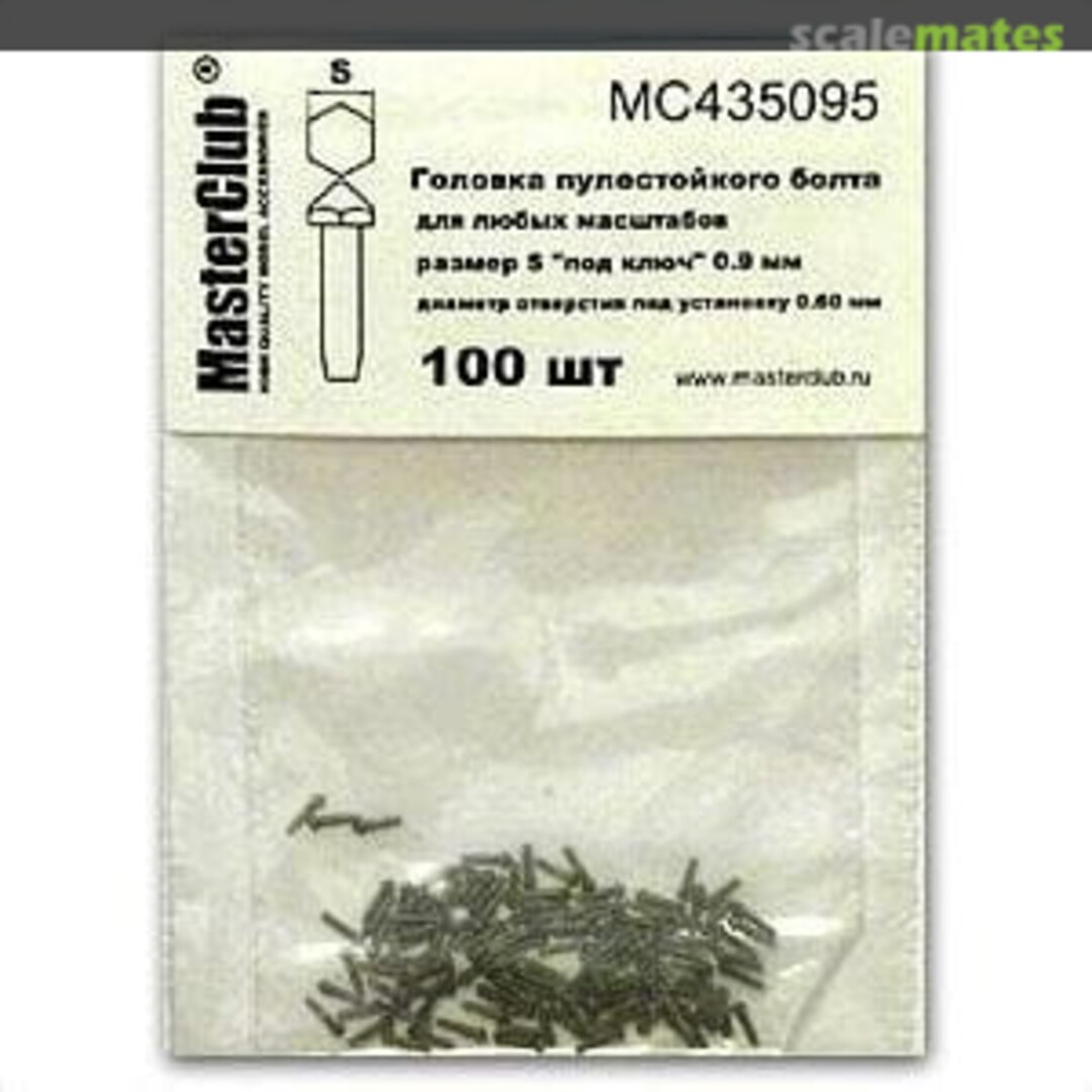 Boxart Hexagon Bullet-Proof bolt head, Size S - 0.9mm MC435095 MasterClub