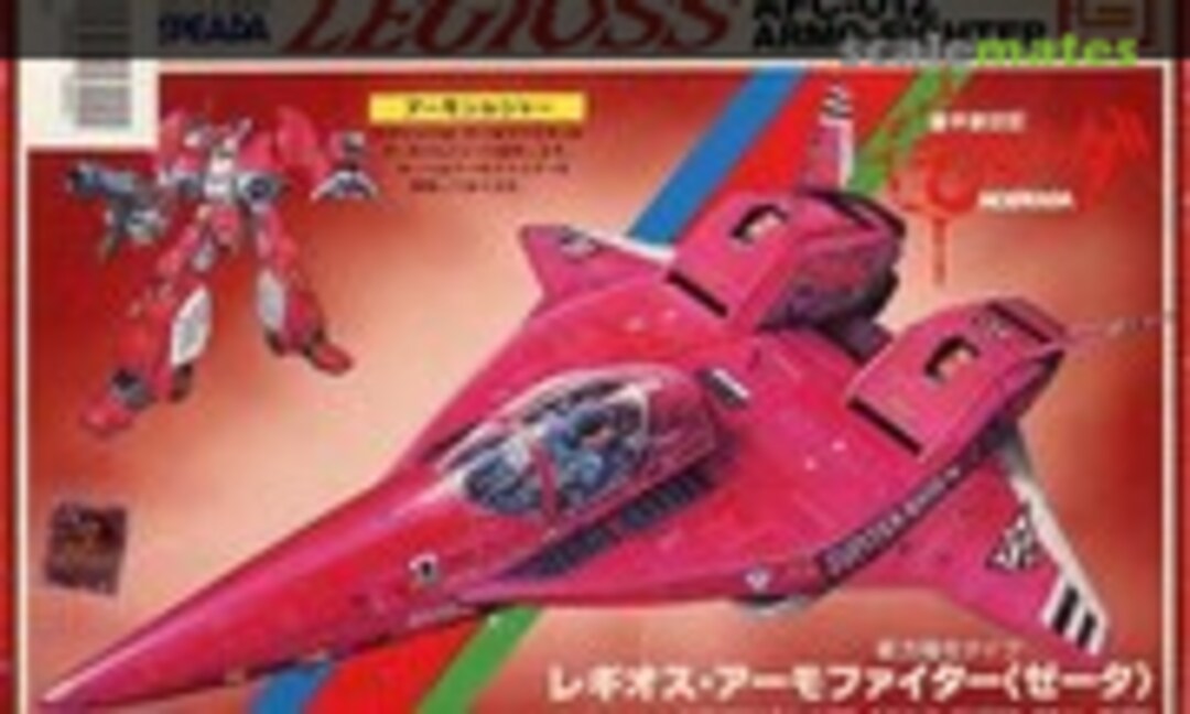 1:72 Legioss AFC-01Z Armo-Fighter (IMAI B-1349-300)
