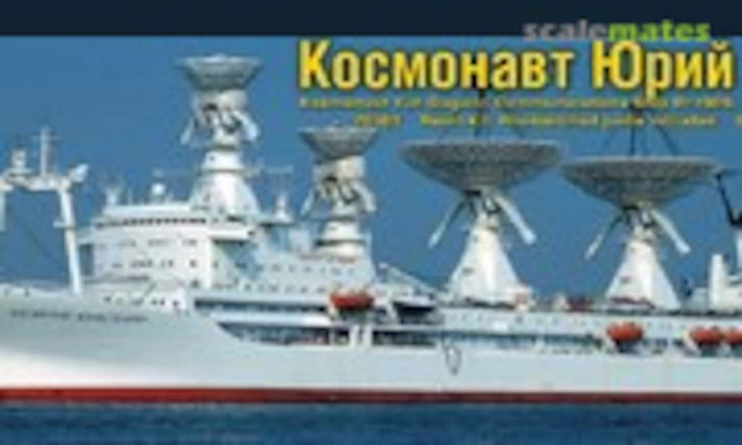 1:700 Kosmonaut Yuri Gagarin - 1971 (Combrig 70365) 70365