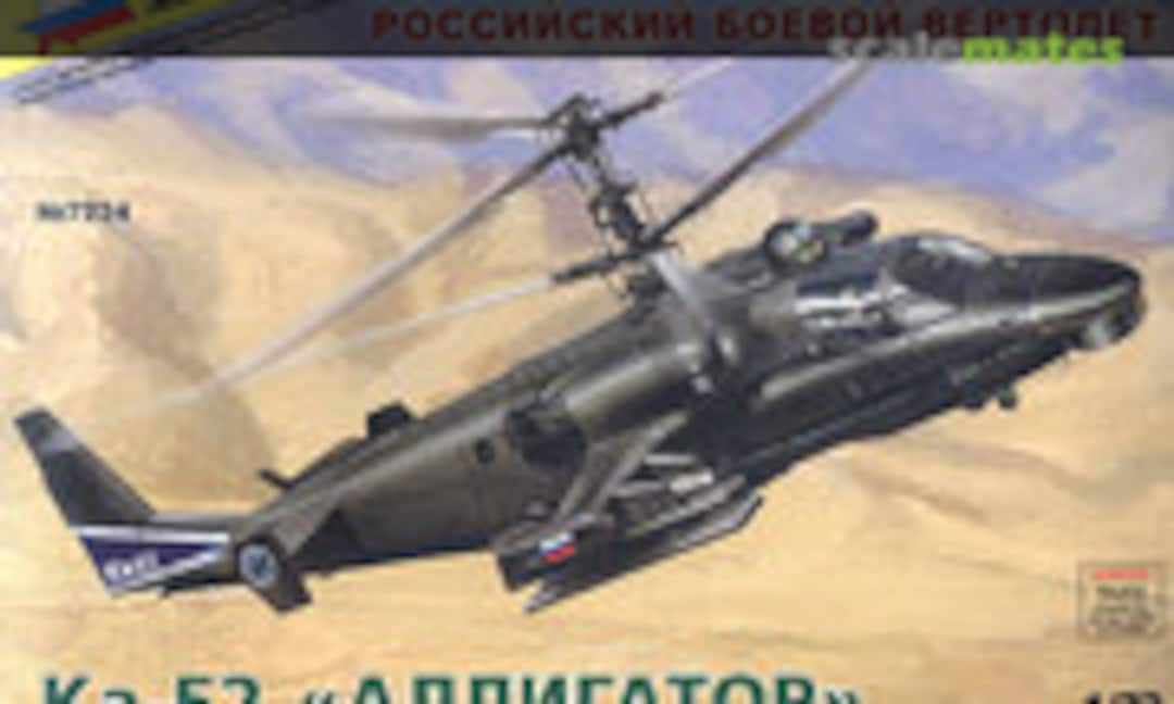 1:72 Ка-52 "Аллигатор" (Zvezda 7224)