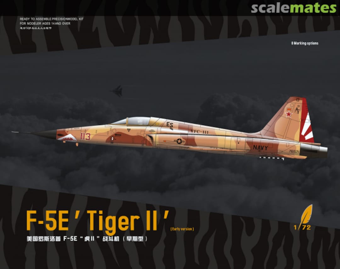 Boxart F-5E Tiger II DM720013 DreamModel Boxart F-5E Tiger II DM720013 DreamModel