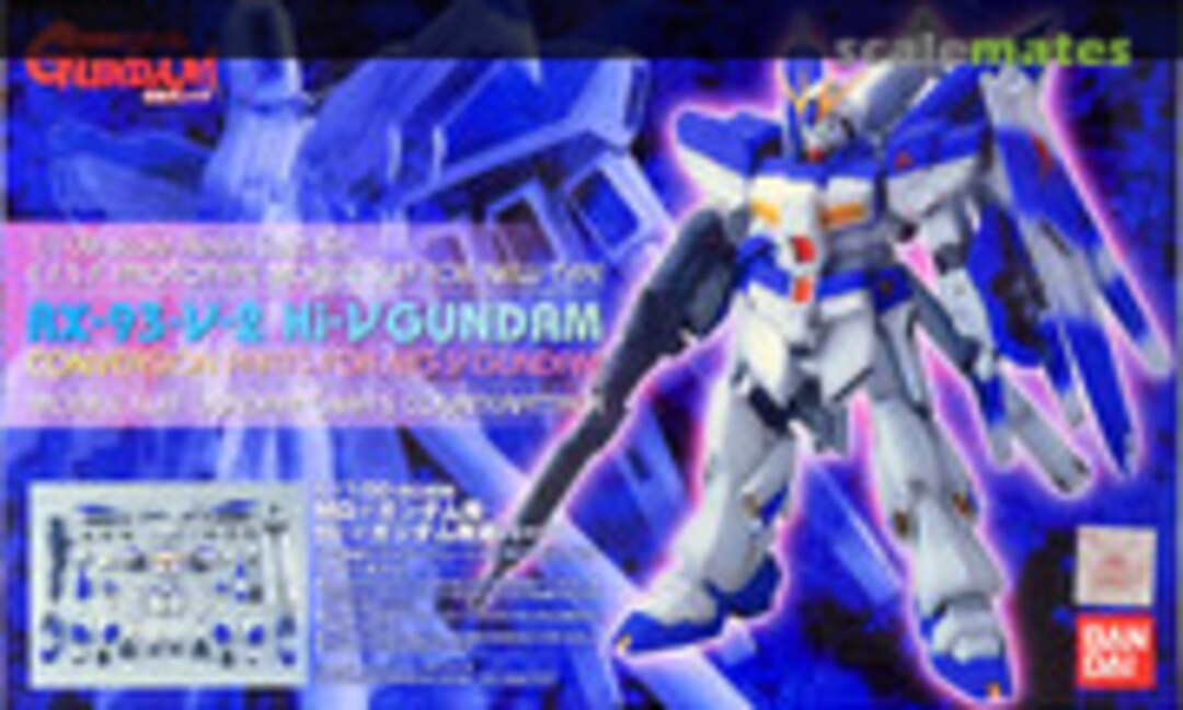 1:100 RX-93-ν-2 Hi-ν Gundam Conversion Parts for MG ν Gundam (B-CLUB 2155) 2155